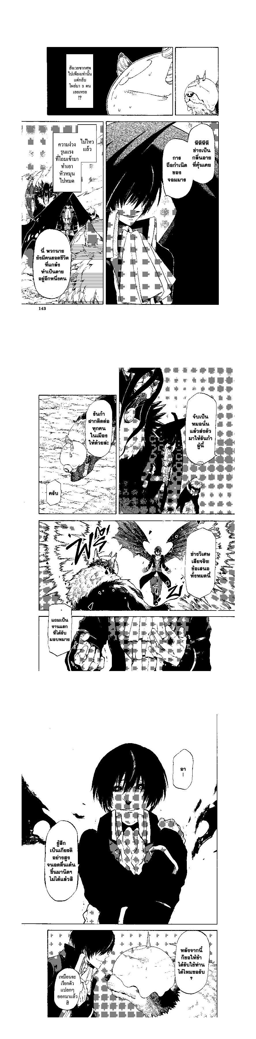 Manga-lc-com อ่านมังงะ อ่านการ์ตูน ออนไลน์ ฟรี Tensei shitara Slime Datta Ken ตอนที่ 1 2 3 4 5 6 7 8 9 10 11 12 13 14 ฟรี ไม่มีโฆษณา Manga-lc - อ่าน มังงะ อ่าน การ์ตูน ออนไลน์ อ่านมังงะ ฟรี