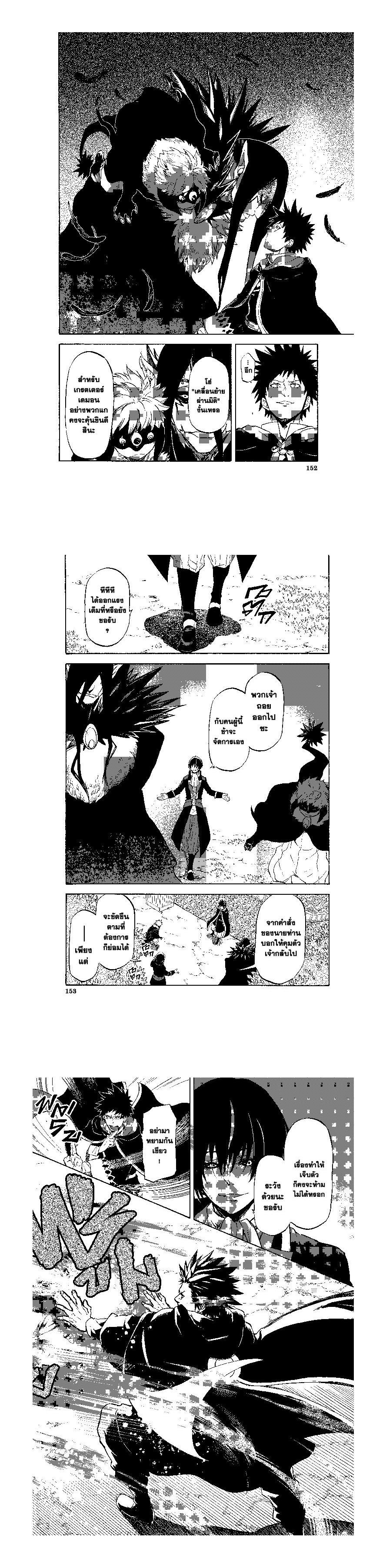 Manga-lc-com อ่านมังงะ อ่านการ์ตูน ออนไลน์ ฟรี Tensei shitara Slime Datta Ken ตอนที่ 1 2 3 4 5 6 7 8 9 10 11 12 13 14 ฟรี ไม่มีโฆษณา Manga-lc - อ่าน มังงะ อ่าน การ์ตูน ออนไลน์ อ่านมังงะ ฟรี