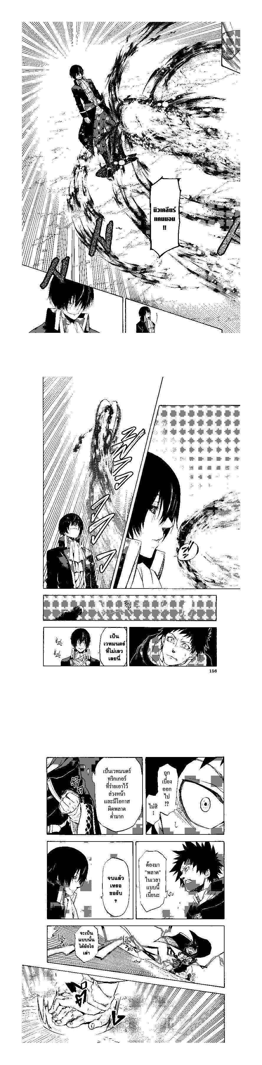 Manga-lc-com อ่านมังงะ อ่านการ์ตูน ออนไลน์ ฟรี Tensei shitara Slime Datta Ken ตอนที่ 1 2 3 4 5 6 7 8 9 10 11 12 13 14 ฟรี ไม่มีโฆษณา Manga-lc - อ่าน มังงะ อ่าน การ์ตูน ออนไลน์ อ่านมังงะ ฟรี