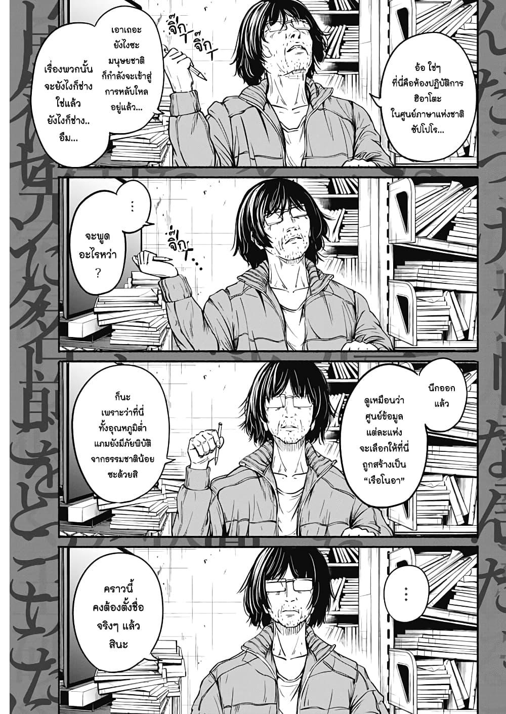 Manga-lc-com อ่านมังงะ อ่านการ์ตูน ออนไลน์ ฟรี Alma ตอนที่ 1 2 3 4 5 6 7 8 9 10 11 12 13 14 ฟรี ไม่มีโฆษณา Manga-lc - อ่าน มังงะ อ่าน การ์ตูน ออนไลน์ อ่านมังงะ ฟรี