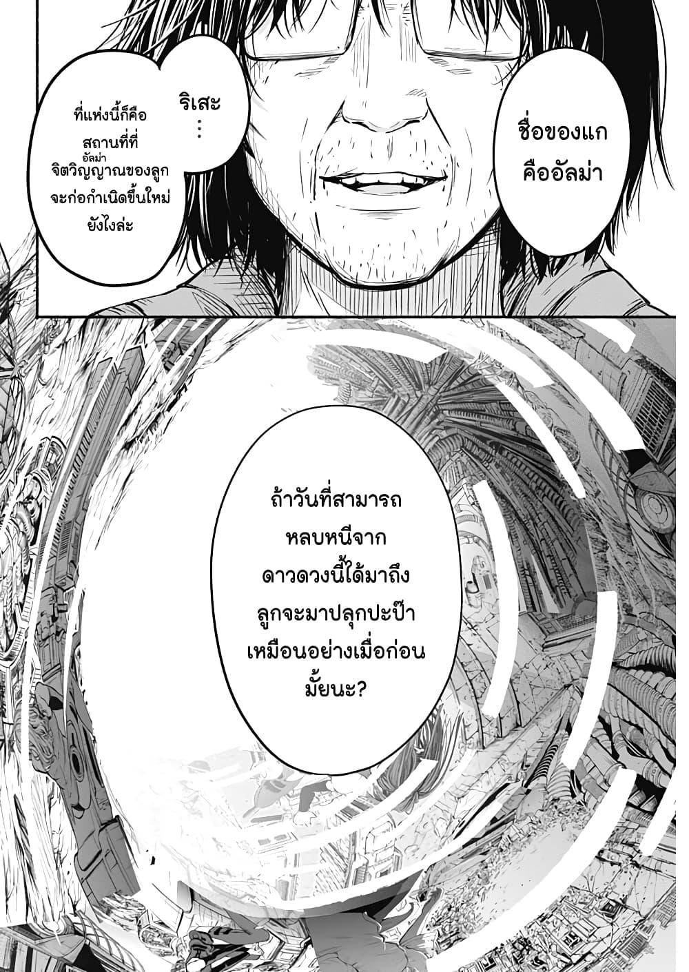 Manga-lc-com อ่านมังงะ อ่านการ์ตูน ออนไลน์ ฟรี Alma ตอนที่ 1 2 3 4 5 6 7 8 9 10 11 12 13 14 ฟรี ไม่มีโฆษณา Manga-lc - อ่าน มังงะ อ่าน การ์ตูน ออนไลน์ อ่านมังงะ ฟรี