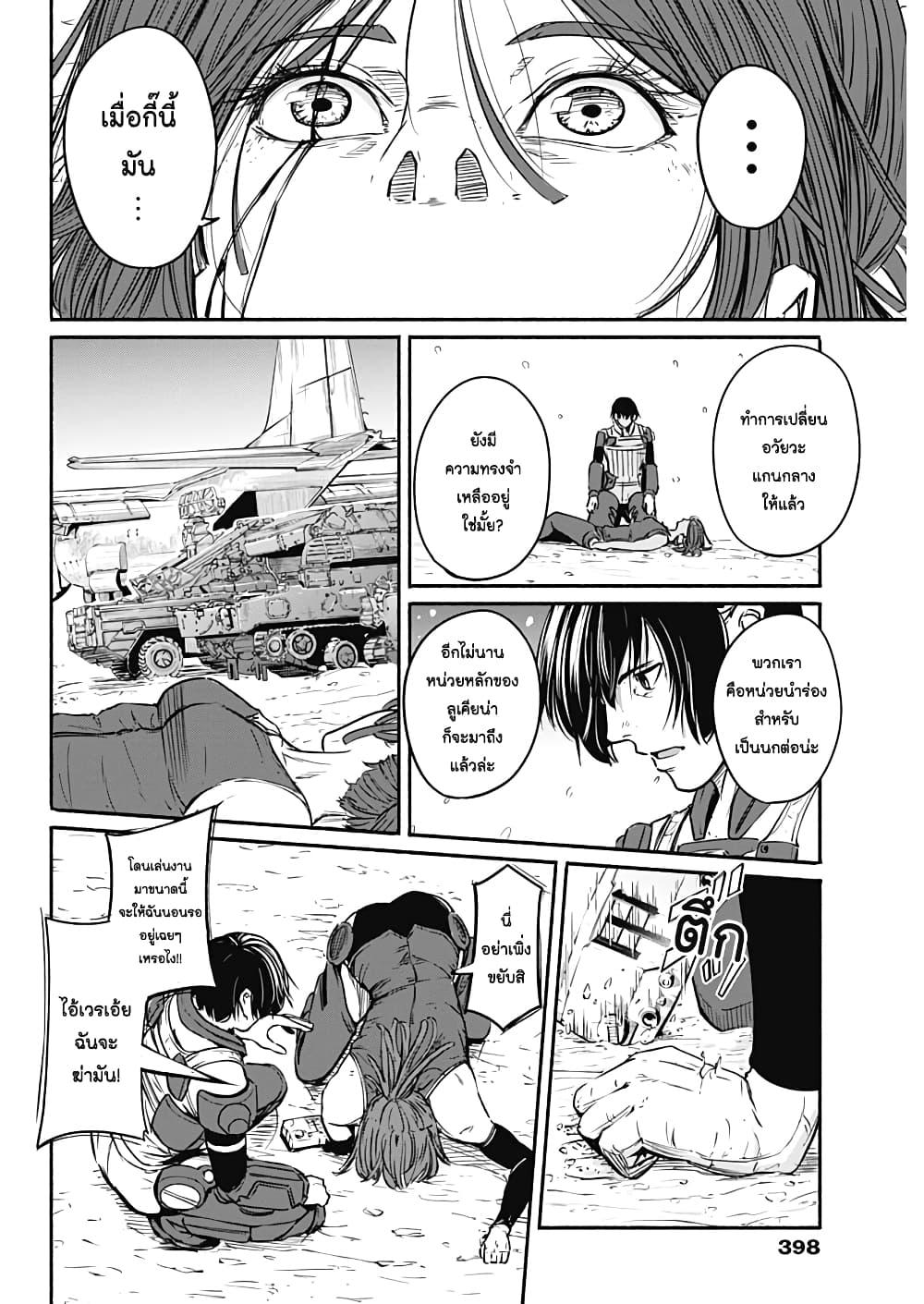 Manga-lc-com อ่านมังงะ อ่านการ์ตูน ออนไลน์ ฟรี Alma ตอนที่ 1 2 3 4 5 6 7 8 9 10 11 12 13 14 ฟรี ไม่มีโฆษณา Manga-lc - อ่าน มังงะ อ่าน การ์ตูน ออนไลน์ อ่านมังงะ ฟรี