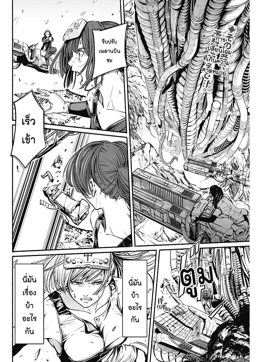 Manga-lc-com อ่านมังงะ อ่านการ์ตูน ออนไลน์ ฟรี Alma ตอนที่ 1 2 3 4 5 6 7 8 9 10 11 12 13 14 ฟรี ไม่มีโฆษณา Manga-lc - อ่าน มังงะ อ่าน การ์ตูน ออนไลน์ อ่านมังงะ ฟรี