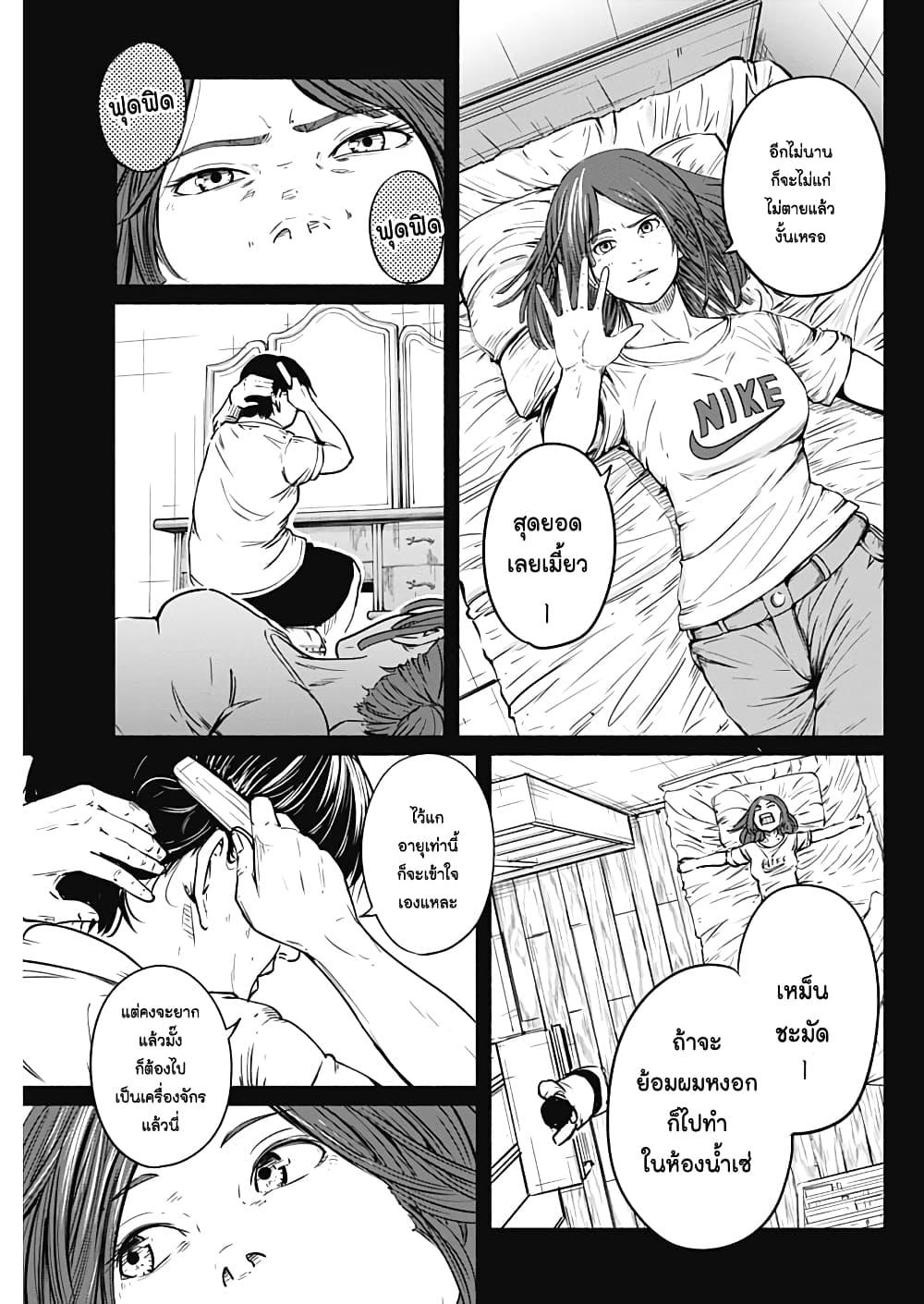 Manga-lc-com อ่านมังงะ อ่านการ์ตูน ออนไลน์ ฟรี Alma ตอนที่ 1 2 3 4 5 6 7 8 9 10 11 12 13 14 ฟรี ไม่มีโฆษณา Manga-lc - อ่าน มังงะ อ่าน การ์ตูน ออนไลน์ อ่านมังงะ ฟรี