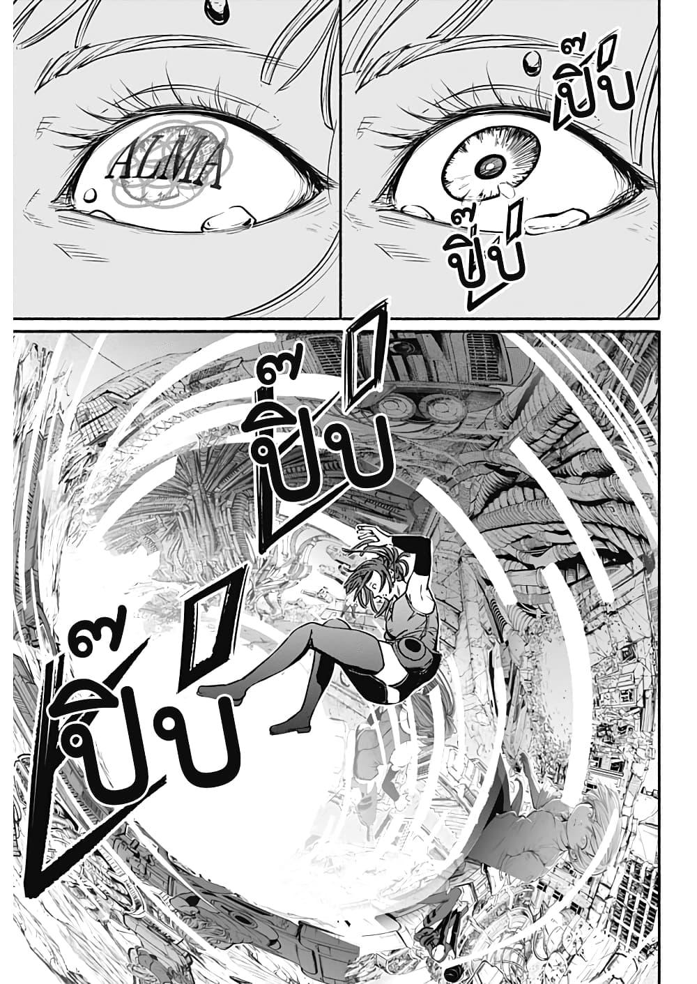 Manga-lc-com อ่านมังงะ อ่านการ์ตูน ออนไลน์ ฟรี Alma ตอนที่ 1 2 3 4 5 6 7 8 9 10 11 12 13 14 ฟรี ไม่มีโฆษณา Manga-lc - อ่าน มังงะ อ่าน การ์ตูน ออนไลน์ อ่านมังงะ ฟรี