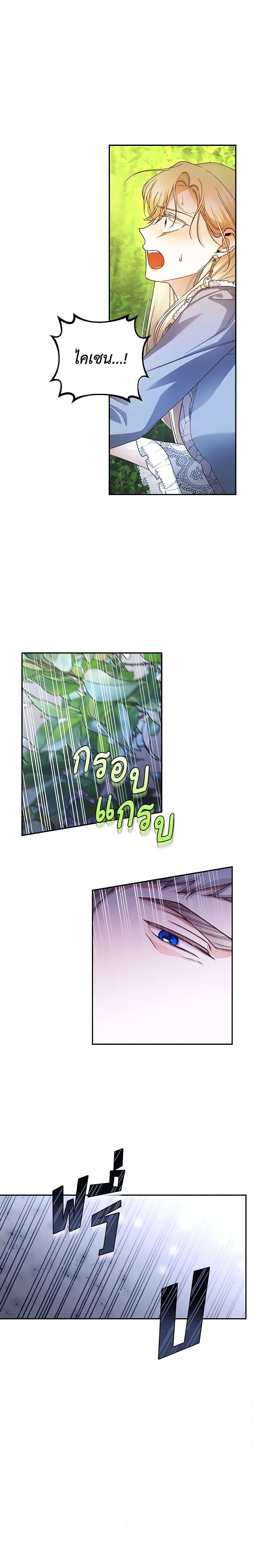 Manga-lc-com อ่านมังงะ อ่านการ์ตูน ออนไลน์ ฟรี How to Hide the Emperor’s Child ตอนที่ 1 2 3 4 5 6 7 8 9 10 11 12 13 14 ฟรี ไม่มีโฆษณา Manga-lc - อ่าน มังงะ อ่าน การ์ตูน ออนไลน์ อ่านมังงะ ฟรี