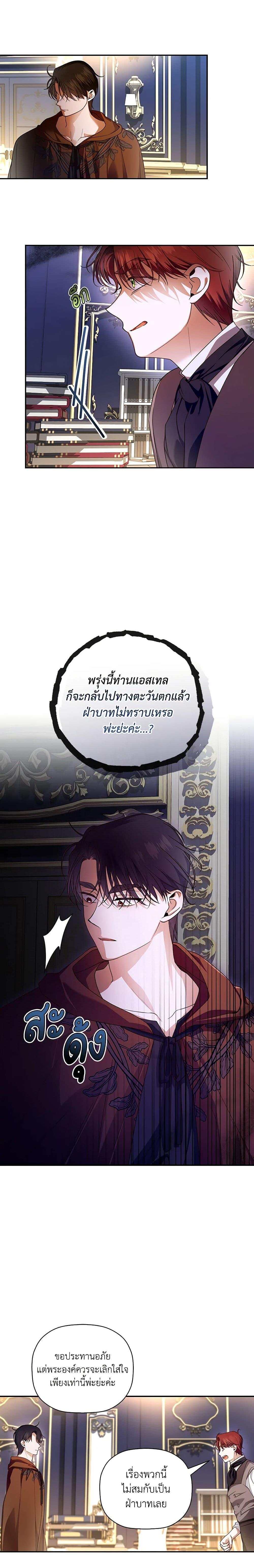 Manga-lc-com อ่านมังงะ อ่านการ์ตูน ออนไลน์ ฟรี How to Hide the Emperor’s Child ตอนที่ 1 2 3 4 5 6 7 8 9 10 11 12 13 14 ฟรี ไม่มีโฆษณา Manga-lc - อ่าน มังงะ อ่าน การ์ตูน ออนไลน์ อ่านมังงะ ฟรี