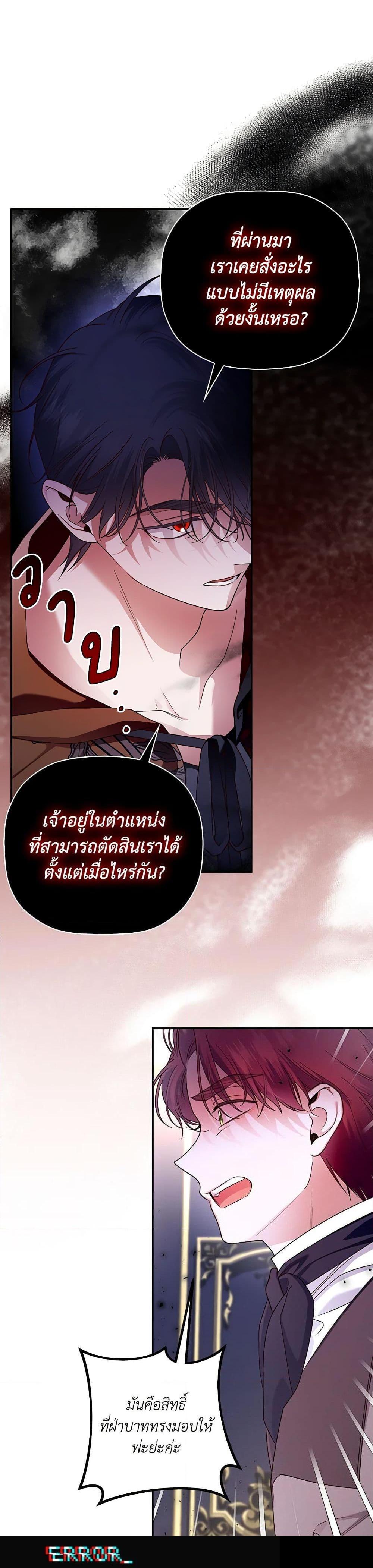 Manga-lc-com อ่านมังงะ อ่านการ์ตูน ออนไลน์ ฟรี How to Hide the Emperor’s Child ตอนที่ 1 2 3 4 5 6 7 8 9 10 11 12 13 14 ฟรี ไม่มีโฆษณา Manga-lc - อ่าน มังงะ อ่าน การ์ตูน ออนไลน์ อ่านมังงะ ฟรี