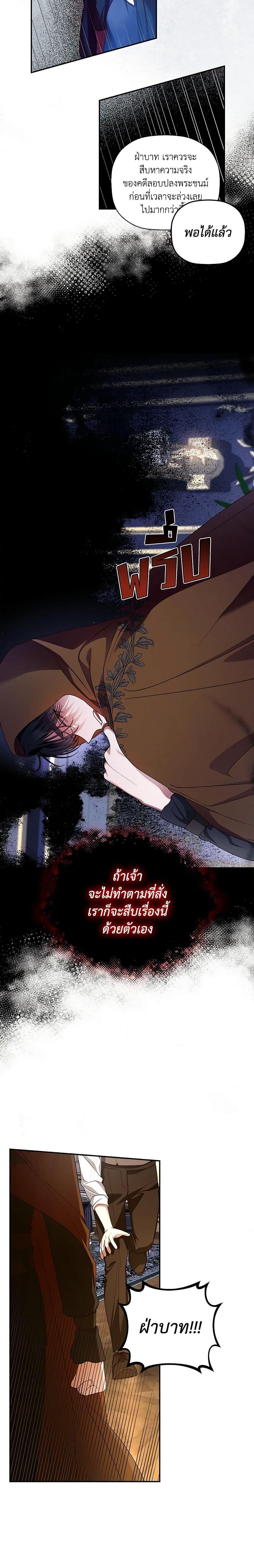 Manga-lc-com อ่านมังงะ อ่านการ์ตูน ออนไลน์ ฟรี How to Hide the Emperor’s Child ตอนที่ 1 2 3 4 5 6 7 8 9 10 11 12 13 14 ฟรี ไม่มีโฆษณา Manga-lc - อ่าน มังงะ อ่าน การ์ตูน ออนไลน์ อ่านมังงะ ฟรี