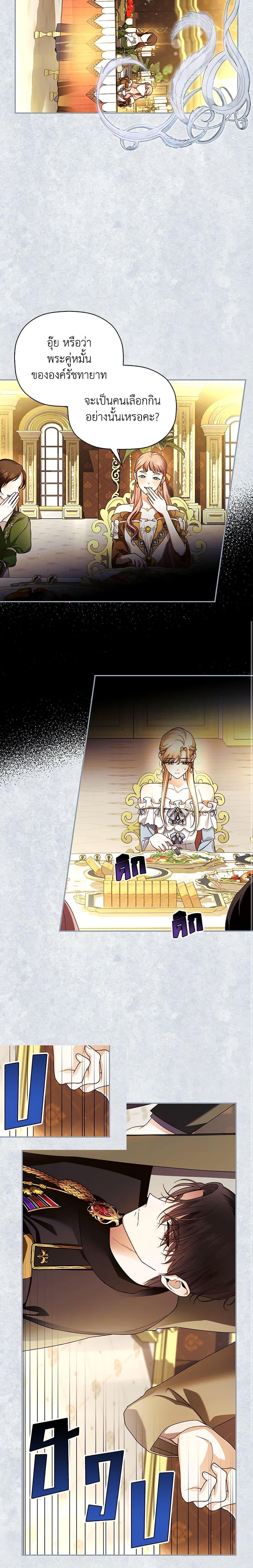 Manga-lc-com อ่านมังงะ อ่านการ์ตูน ออนไลน์ ฟรี How to Hide the Emperor’s Child ตอนที่ 1 2 3 4 5 6 7 8 9 10 11 12 13 14 ฟรี ไม่มีโฆษณา Manga-lc - อ่าน มังงะ อ่าน การ์ตูน ออนไลน์ อ่านมังงะ ฟรี