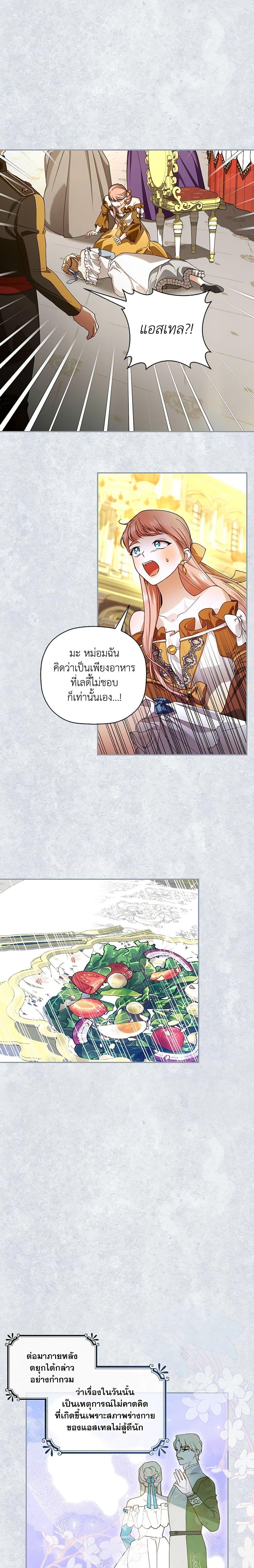 Manga-lc-com อ่านมังงะ อ่านการ์ตูน ออนไลน์ ฟรี How to Hide the Emperor’s Child ตอนที่ 1 2 3 4 5 6 7 8 9 10 11 12 13 14 ฟรี ไม่มีโฆษณา Manga-lc - อ่าน มังงะ อ่าน การ์ตูน ออนไลน์ อ่านมังงะ ฟรี