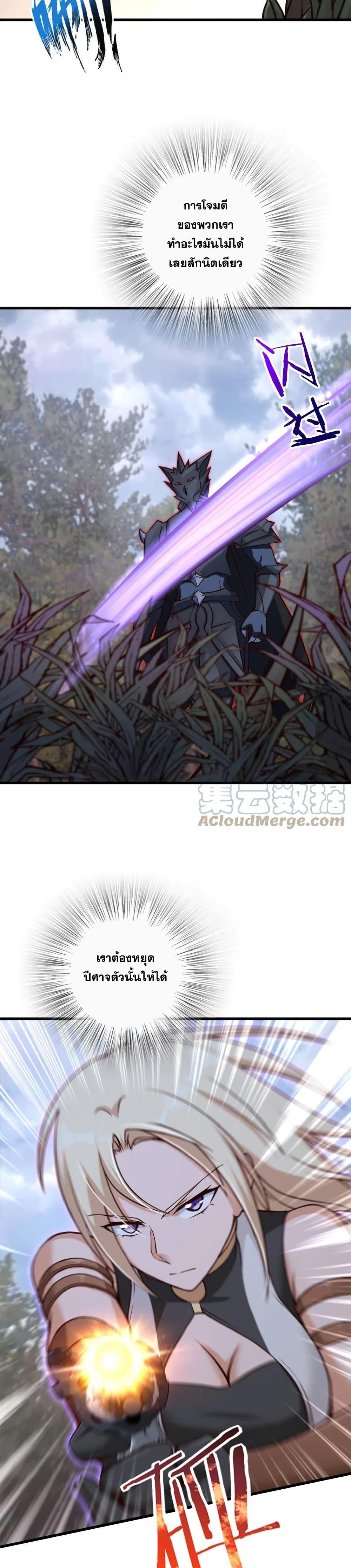 Manga-lc-com อ่านมังงะ อ่านการ์ตูน ออนไลน์ ฟรี Release That Witch ตอนที่ 1 2 3 4 5 6 7 8 9 10 11 12 13 14 ฟรี ไม่มีโฆษณา Manga-lc - อ่าน มังงะ อ่าน การ์ตูน ออนไลน์ อ่านมังงะ ฟรี