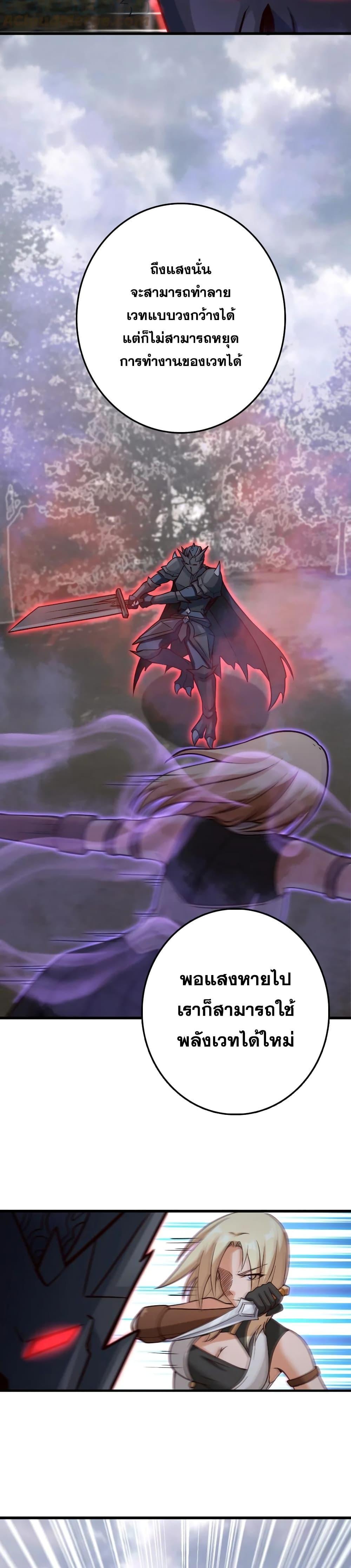 Manga-lc-com อ่านมังงะ อ่านการ์ตูน ออนไลน์ ฟรี Release That Witch ตอนที่ 1 2 3 4 5 6 7 8 9 10 11 12 13 14 ฟรี ไม่มีโฆษณา Manga-lc - อ่าน มังงะ อ่าน การ์ตูน ออนไลน์ อ่านมังงะ ฟรี