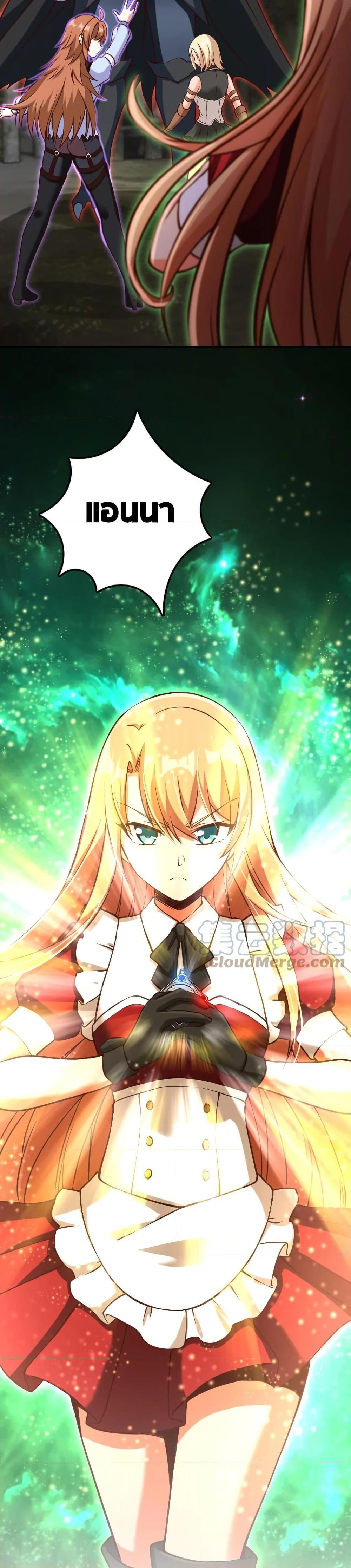 Manga-lc-com อ่านมังงะ อ่านการ์ตูน ออนไลน์ ฟรี Release That Witch ตอนที่ 1 2 3 4 5 6 7 8 9 10 11 12 13 14 ฟรี ไม่มีโฆษณา Manga-lc - อ่าน มังงะ อ่าน การ์ตูน ออนไลน์ อ่านมังงะ ฟรี