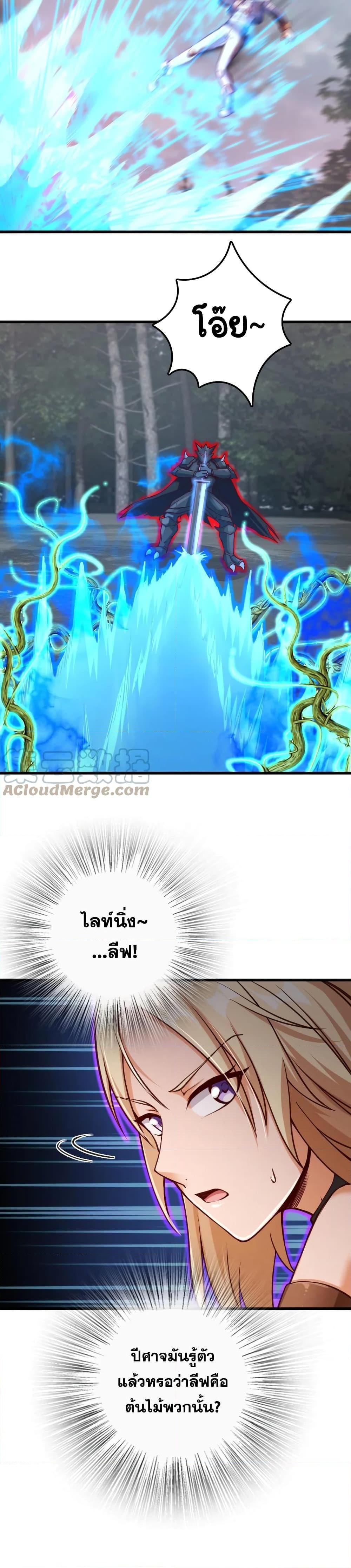 Manga-lc-com อ่านมังงะ อ่านการ์ตูน ออนไลน์ ฟรี Release That Witch ตอนที่ 1 2 3 4 5 6 7 8 9 10 11 12 13 14 ฟรี ไม่มีโฆษณา Manga-lc - อ่าน มังงะ อ่าน การ์ตูน ออนไลน์ อ่านมังงะ ฟรี