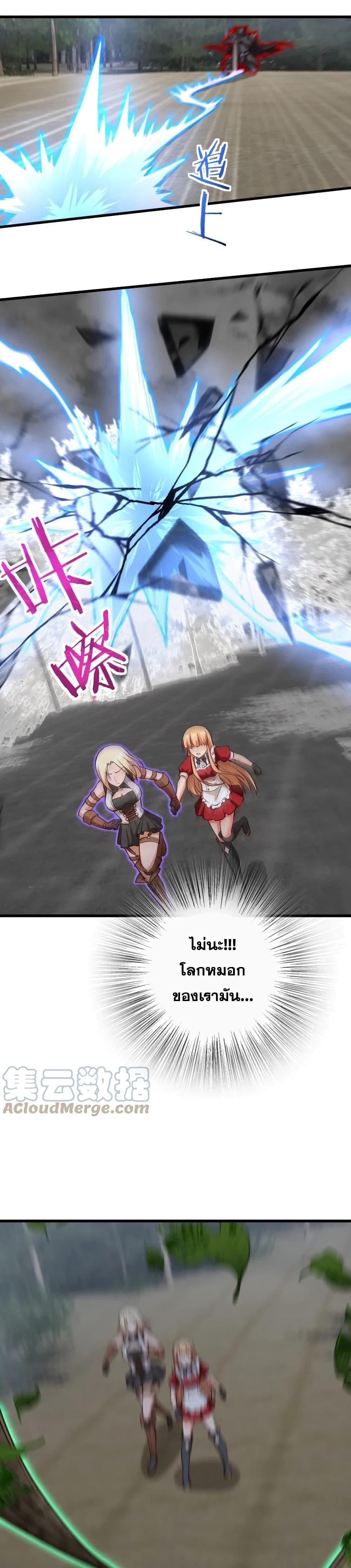 Manga-lc-com อ่านมังงะ อ่านการ์ตูน ออนไลน์ ฟรี Release That Witch ตอนที่ 1 2 3 4 5 6 7 8 9 10 11 12 13 14 ฟรี ไม่มีโฆษณา Manga-lc - อ่าน มังงะ อ่าน การ์ตูน ออนไลน์ อ่านมังงะ ฟรี