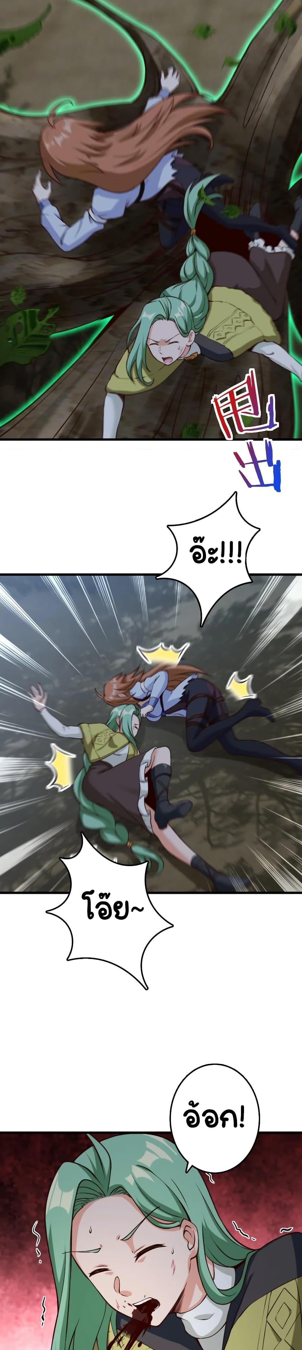 Manga-lc-com อ่านมังงะ อ่านการ์ตูน ออนไลน์ ฟรี Release That Witch ตอนที่ 1 2 3 4 5 6 7 8 9 10 11 12 13 14 ฟรี ไม่มีโฆษณา Manga-lc - อ่าน มังงะ อ่าน การ์ตูน ออนไลน์ อ่านมังงะ ฟรี