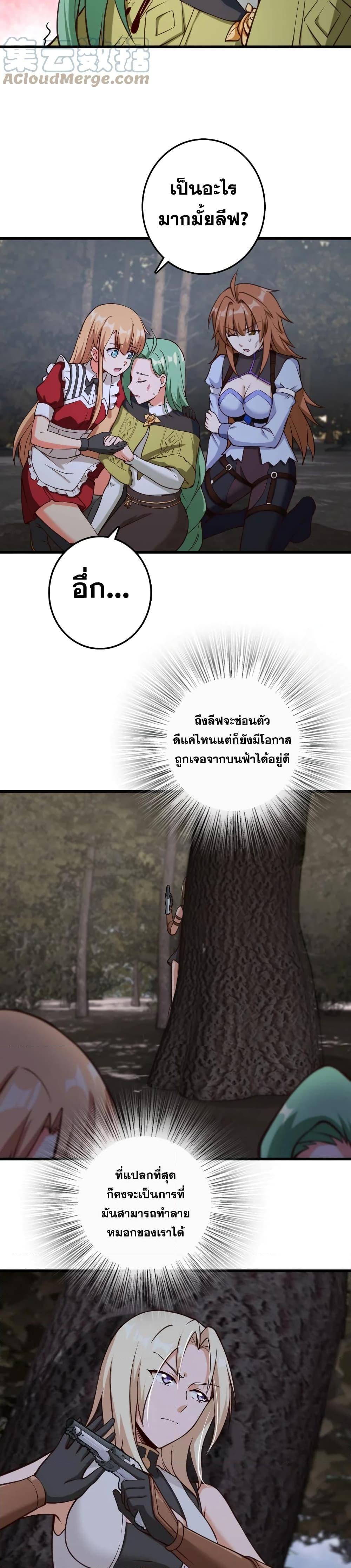 Manga-lc-com อ่านมังงะ อ่านการ์ตูน ออนไลน์ ฟรี Release That Witch ตอนที่ 1 2 3 4 5 6 7 8 9 10 11 12 13 14 ฟรี ไม่มีโฆษณา Manga-lc - อ่าน มังงะ อ่าน การ์ตูน ออนไลน์ อ่านมังงะ ฟรี