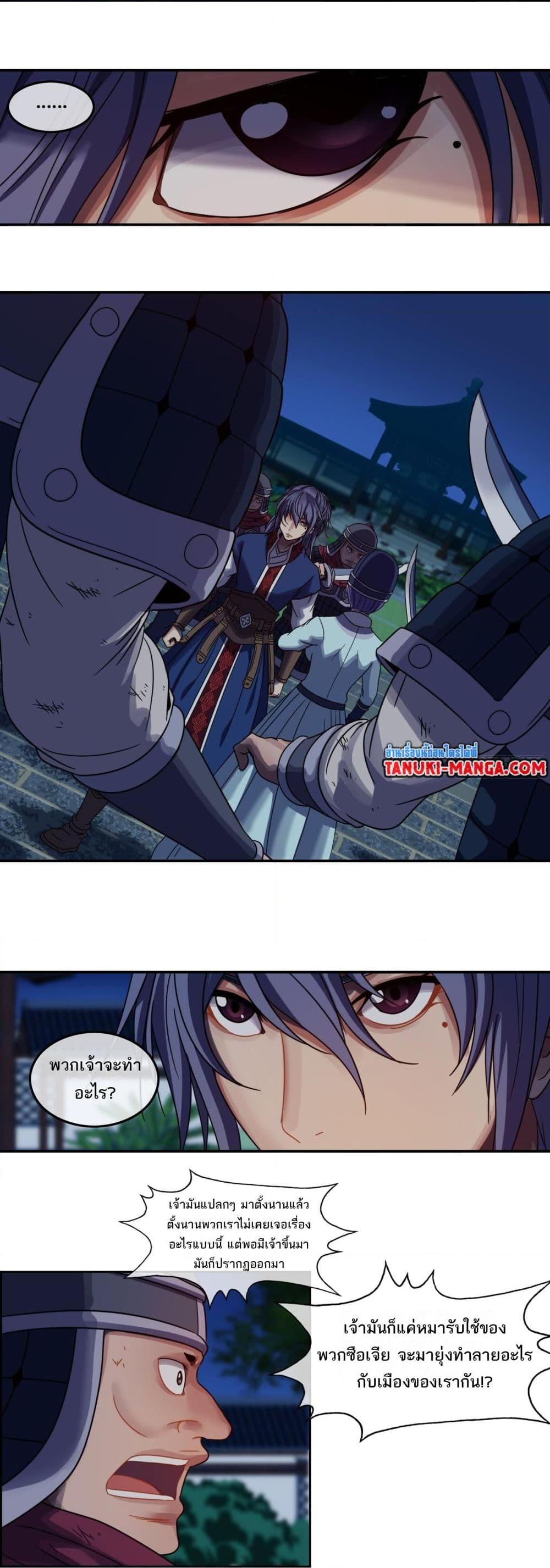 Manga-lc-com อ่านมังงะ อ่านการ์ตูน ออนไลน์ ฟรี The Monster Kingdom ตอนที่ 1 2 3 4 5 6 7 8 9 10 11 12 13 14 ฟรี ไม่มีโฆษณา Manga-lc - อ่าน มังงะ อ่าน การ์ตูน ออนไลน์ อ่านมังงะ ฟรี