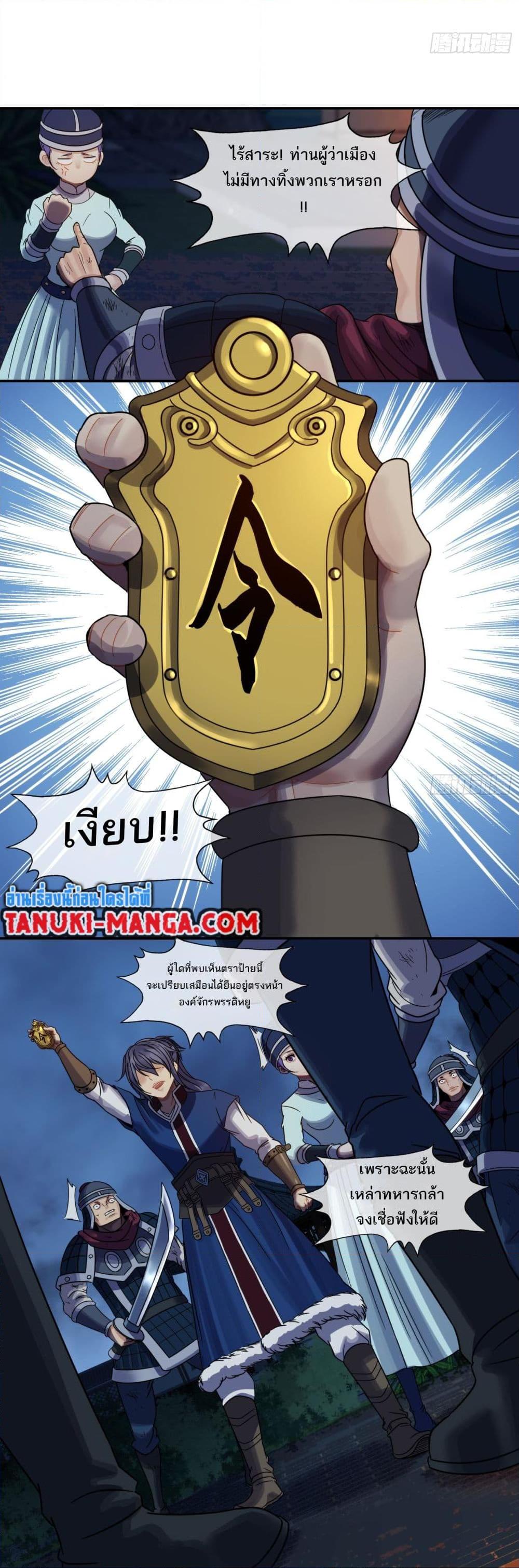 Manga-lc-com อ่านมังงะ อ่านการ์ตูน ออนไลน์ ฟรี The Monster Kingdom ตอนที่ 1 2 3 4 5 6 7 8 9 10 11 12 13 14 ฟรี ไม่มีโฆษณา Manga-lc - อ่าน มังงะ อ่าน การ์ตูน ออนไลน์ อ่านมังงะ ฟรี
