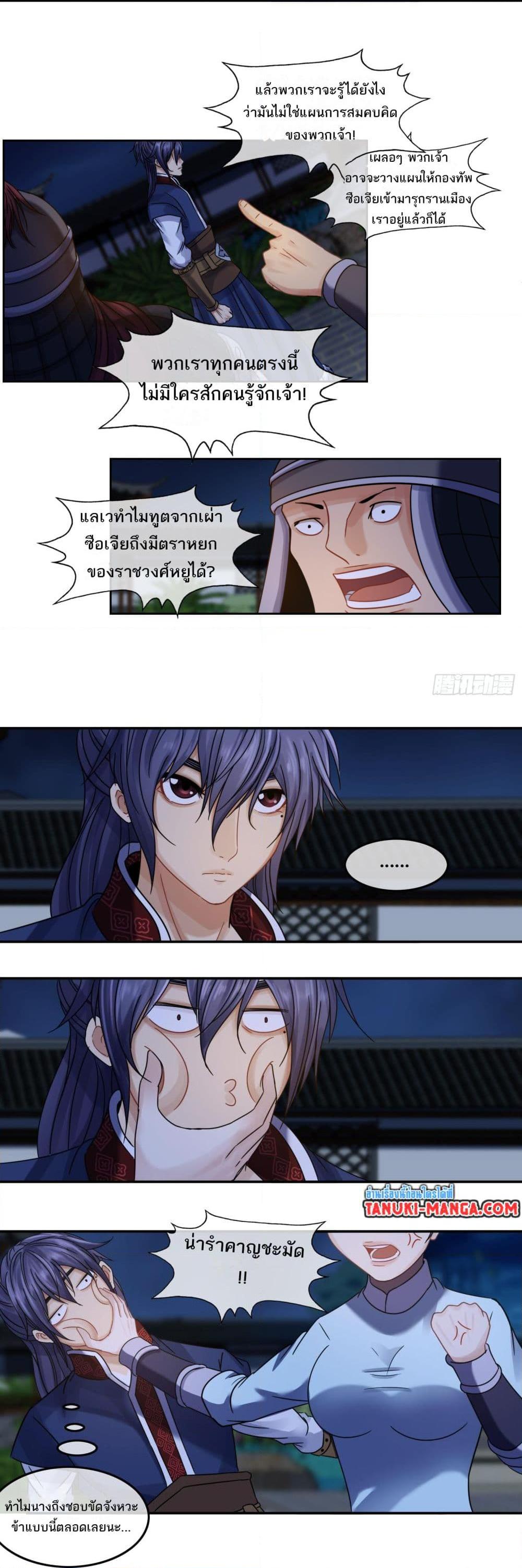 Manga-lc-com อ่านมังงะ อ่านการ์ตูน ออนไลน์ ฟรี The Monster Kingdom ตอนที่ 1 2 3 4 5 6 7 8 9 10 11 12 13 14 ฟรี ไม่มีโฆษณา Manga-lc - อ่าน มังงะ อ่าน การ์ตูน ออนไลน์ อ่านมังงะ ฟรี