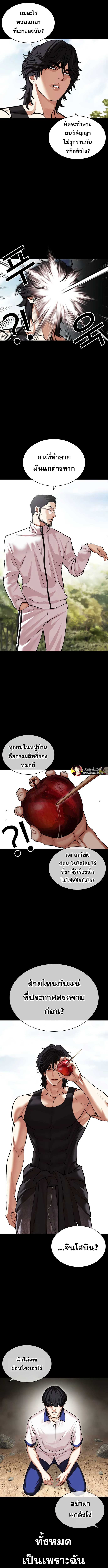 Doujin-Lc- อ่าน โดจิน มังฮวา เกาหลี ญี่ปุ่น จีน แปลไทย lookism ตอนที่ 1 2 3 4 5 6 7 8 9 10 11 12 13 14 ฟรี ไม่มีโฆษณา อ่าน โดจิน Manhwa เกาหลี ญี่ปุ่น จีน เรามีครบ คัดมาให้เน้นๆ โดจิน 18+ รับประกันความฟินโดย  Doujin Lc