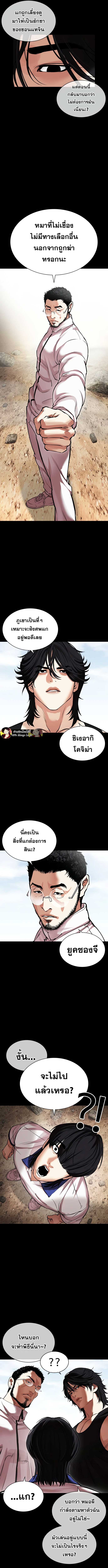 Doujin-Lc- อ่าน โดจิน มังฮวา เกาหลี ญี่ปุ่น จีน แปลไทย lookism ตอนที่ 1 2 3 4 5 6 7 8 9 10 11 12 13 14 ฟรี ไม่มีโฆษณา อ่าน โดจิน Manhwa เกาหลี ญี่ปุ่น จีน เรามีครบ คัดมาให้เน้นๆ โดจิน 18+ รับประกันความฟินโดย  Doujin Lc