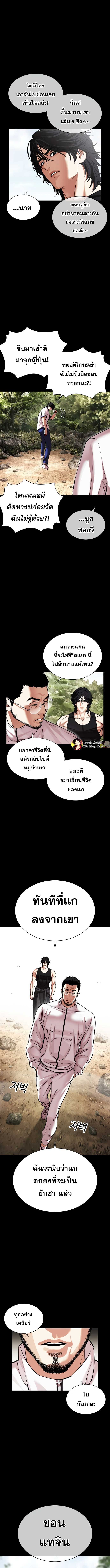 Doujin-Lc- อ่าน โดจิน มังฮวา เกาหลี ญี่ปุ่น จีน แปลไทย lookism ตอนที่ 1 2 3 4 5 6 7 8 9 10 11 12 13 14 ฟรี ไม่มีโฆษณา อ่าน โดจิน Manhwa เกาหลี ญี่ปุ่น จีน เรามีครบ คัดมาให้เน้นๆ โดจิน 18+ รับประกันความฟินโดย  Doujin Lc