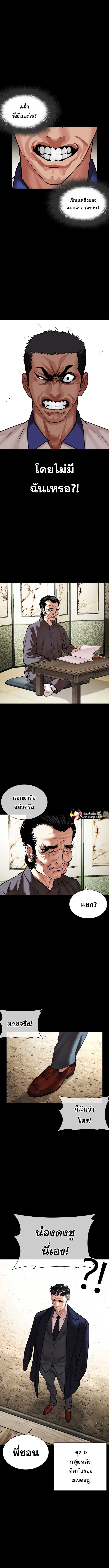 Doujin-Lc- อ่าน โดจิน มังฮวา เกาหลี ญี่ปุ่น จีน แปลไทย lookism ตอนที่ 1 2 3 4 5 6 7 8 9 10 11 12 13 14 ฟรี ไม่มีโฆษณา อ่าน โดจิน Manhwa เกาหลี ญี่ปุ่น จีน เรามีครบ คัดมาให้เน้นๆ โดจิน 18+ รับประกันความฟินโดย  Doujin Lc