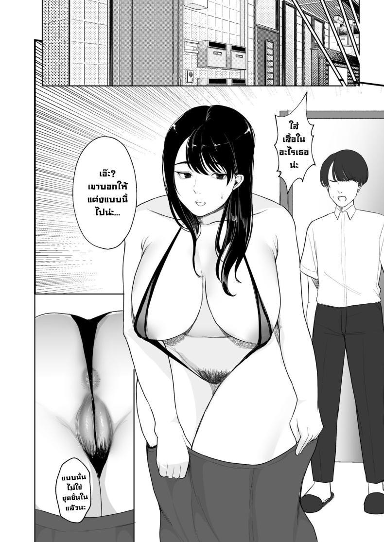 Doujin-Lc- อ่าน โดจิน มังฮวา เกาหลี ญี่ปุ่น จีน แปลไทย บำบัดมีลูกยาก [Nanda Kono Sekai (Giriken)] Ninkatsu Hitozuma Akutoku Saimin Ryouhou de Gokainin ตอนที่ 1 2 3 4 5 6 7 8 9 10 11 12 13 14 ฟรี ไม่มีโฆษณา อ่าน โดจิน Manhwa เกาหลี ญี่ปุ่น จีน เรามีครบ คัดมาให้เน้นๆ โดจิน 18+ รับประกันความฟินโดย  Doujin Lc