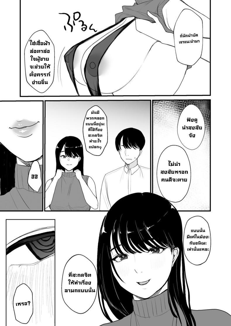 Doujin-Lc- อ่าน โดจิน มังฮวา เกาหลี ญี่ปุ่น จีน แปลไทย บำบัดมีลูกยาก [Nanda Kono Sekai (Giriken)] Ninkatsu Hitozuma Akutoku Saimin Ryouhou de Gokainin ตอนที่ 1 2 3 4 5 6 7 8 9 10 11 12 13 14 ฟรี ไม่มีโฆษณา อ่าน โดจิน Manhwa เกาหลี ญี่ปุ่น จีน เรามีครบ คัดมาให้เน้นๆ โดจิน 18+ รับประกันความฟินโดย  Doujin Lc