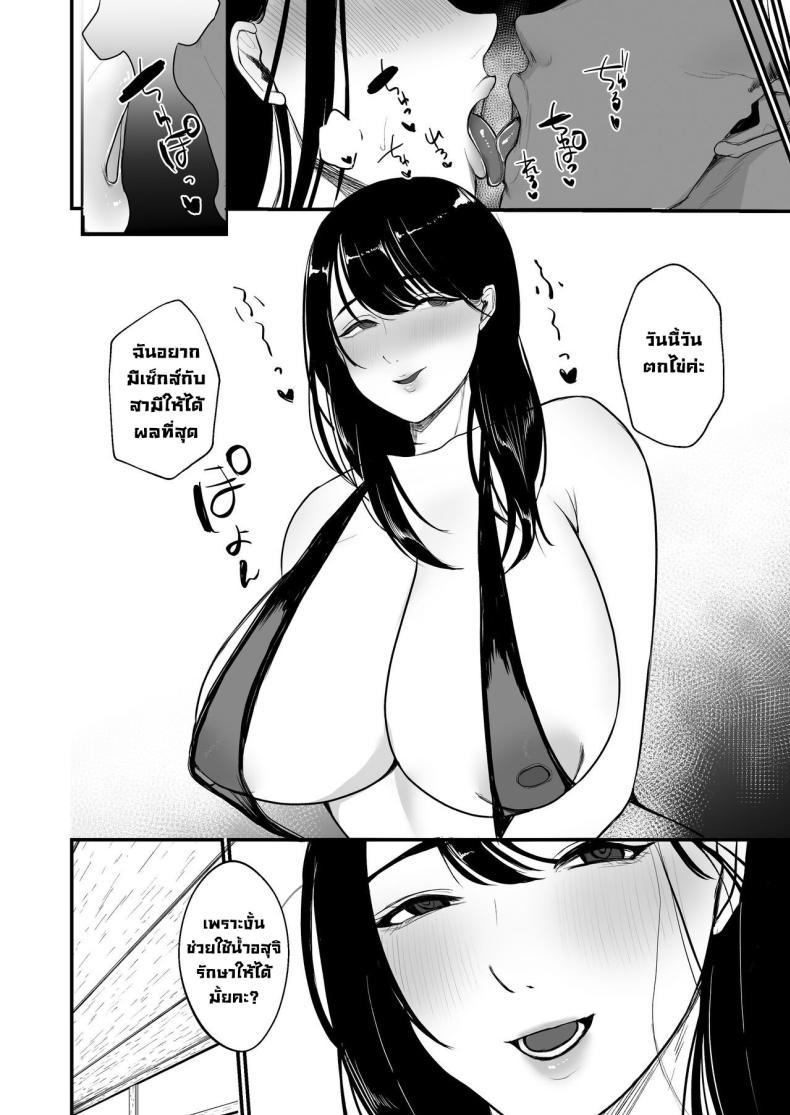Doujin-Lc- อ่าน โดจิน มังฮวา เกาหลี ญี่ปุ่น จีน แปลไทย บำบัดมีลูกยาก [Nanda Kono Sekai (Giriken)] Ninkatsu Hitozuma Akutoku Saimin Ryouhou de Gokainin ตอนที่ 1 2 3 4 5 6 7 8 9 10 11 12 13 14 ฟรี ไม่มีโฆษณา อ่าน โดจิน Manhwa เกาหลี ญี่ปุ่น จีน เรามีครบ คัดมาให้เน้นๆ โดจิน 18+ รับประกันความฟินโดย  Doujin Lc