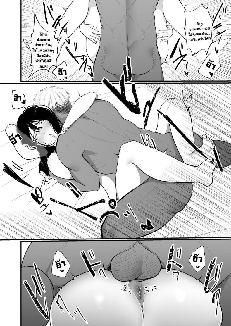 Doujin-Lc- อ่าน โดจิน มังฮวา เกาหลี ญี่ปุ่น จีน แปลไทย บำบัดมีลูกยาก [Nanda Kono Sekai (Giriken)] Ninkatsu Hitozuma Akutoku Saimin Ryouhou de Gokainin ตอนที่ 1 2 3 4 5 6 7 8 9 10 11 12 13 14 ฟรี ไม่มีโฆษณา อ่าน โดจิน Manhwa เกาหลี ญี่ปุ่น จีน เรามีครบ คัดมาให้เน้นๆ โดจิน 18+ รับประกันความฟินโดย  Doujin Lc
