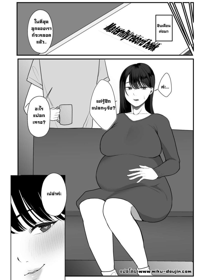 Doujin-Lc- อ่าน โดจิน มังฮวา เกาหลี ญี่ปุ่น จีน แปลไทย บำบัดมีลูกยาก [Nanda Kono Sekai (Giriken)] Ninkatsu Hitozuma Akutoku Saimin Ryouhou de Gokainin ตอนที่ 1 2 3 4 5 6 7 8 9 10 11 12 13 14 ฟรี ไม่มีโฆษณา อ่าน โดจิน Manhwa เกาหลี ญี่ปุ่น จีน เรามีครบ คัดมาให้เน้นๆ โดจิน 18+ รับประกันความฟินโดย  Doujin Lc