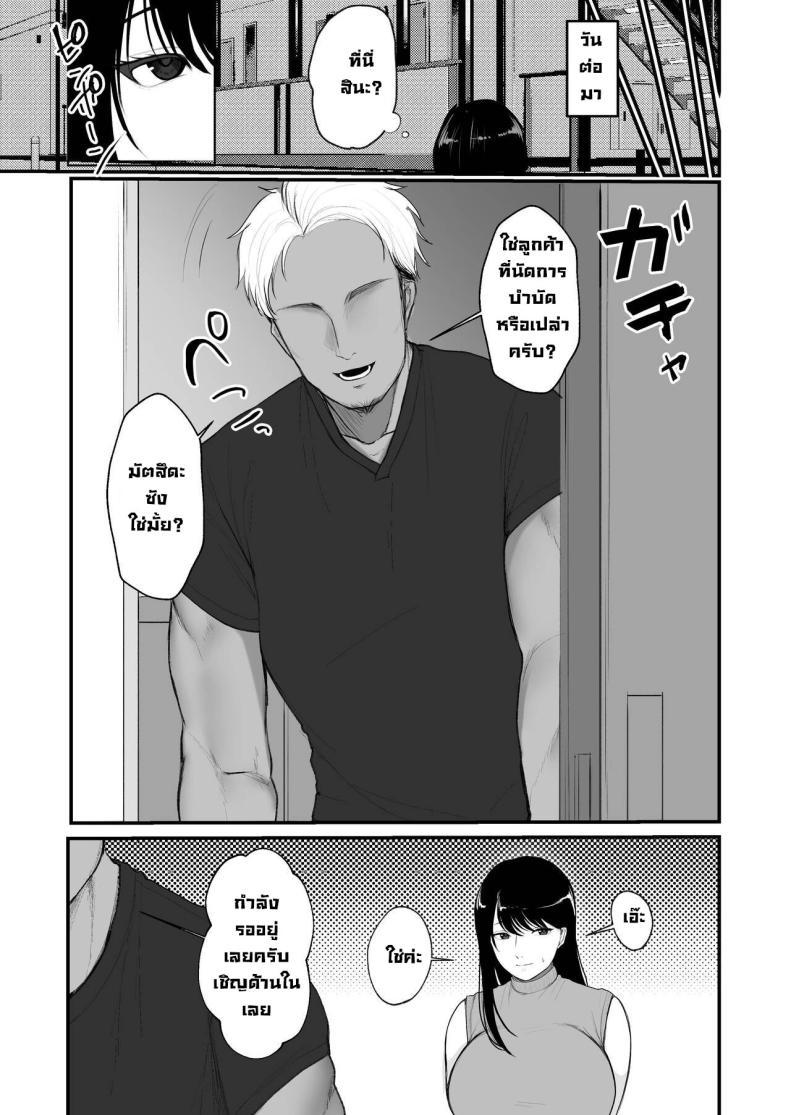 Doujin-Lc- อ่าน โดจิน มังฮวา เกาหลี ญี่ปุ่น จีน แปลไทย บำบัดมีลูกยาก [Nanda Kono Sekai (Giriken)] Ninkatsu Hitozuma Akutoku Saimin Ryouhou de Gokainin ตอนที่ 1 2 3 4 5 6 7 8 9 10 11 12 13 14 ฟรี ไม่มีโฆษณา อ่าน โดจิน Manhwa เกาหลี ญี่ปุ่น จีน เรามีครบ คัดมาให้เน้นๆ โดจิน 18+ รับประกันความฟินโดย  Doujin Lc
