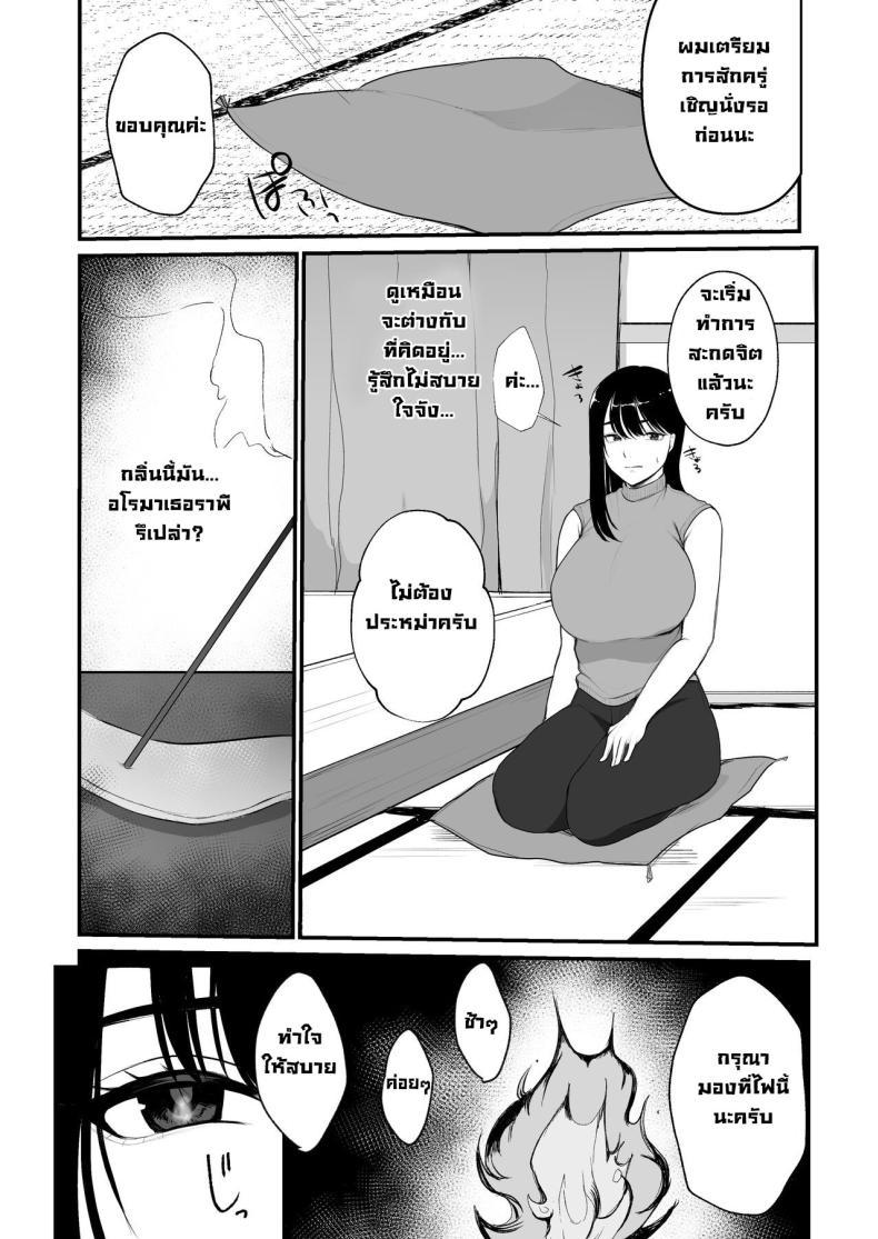 Doujin-Lc- อ่าน โดจิน มังฮวา เกาหลี ญี่ปุ่น จีน แปลไทย บำบัดมีลูกยาก [Nanda Kono Sekai (Giriken)] Ninkatsu Hitozuma Akutoku Saimin Ryouhou de Gokainin ตอนที่ 1 2 3 4 5 6 7 8 9 10 11 12 13 14 ฟรี ไม่มีโฆษณา อ่าน โดจิน Manhwa เกาหลี ญี่ปุ่น จีน เรามีครบ คัดมาให้เน้นๆ โดจิน 18+ รับประกันความฟินโดย  Doujin Lc