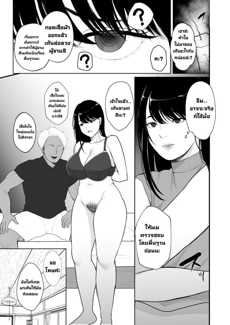 Doujin-Lc- อ่าน โดจิน มังฮวา เกาหลี ญี่ปุ่น จีน แปลไทย บำบัดมีลูกยาก [Nanda Kono Sekai (Giriken)] Ninkatsu Hitozuma Akutoku Saimin Ryouhou de Gokainin ตอนที่ 1 2 3 4 5 6 7 8 9 10 11 12 13 14 ฟรี ไม่มีโฆษณา อ่าน โดจิน Manhwa เกาหลี ญี่ปุ่น จีน เรามีครบ คัดมาให้เน้นๆ โดจิน 18+ รับประกันความฟินโดย  Doujin Lc