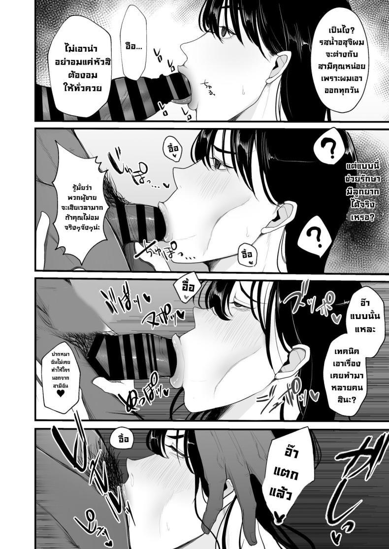 Doujin-Lc- อ่าน โดจิน มังฮวา เกาหลี ญี่ปุ่น จีน แปลไทย บำบัดมีลูกยาก [Nanda Kono Sekai (Giriken)] Ninkatsu Hitozuma Akutoku Saimin Ryouhou de Gokainin ตอนที่ 1 2 3 4 5 6 7 8 9 10 11 12 13 14 ฟรี ไม่มีโฆษณา อ่าน โดจิน Manhwa เกาหลี ญี่ปุ่น จีน เรามีครบ คัดมาให้เน้นๆ โดจิน 18+ รับประกันความฟินโดย  Doujin Lc