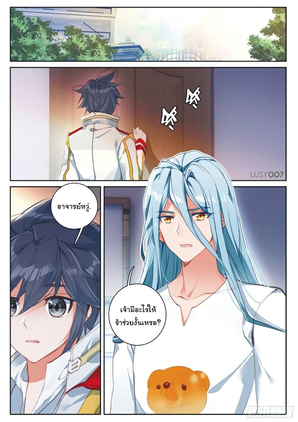 Manga-lc-com อ่านมังงะ อ่านการ์ตูน ออนไลน์ ฟรี Douluo Dalu 3 The Legend of the Dragon King ตอนที่ 1 2 3 4 5 6 7 8 9 10 11 12 13 14 ฟรี ไม่มีโฆษณา Manga-lc - อ่าน มังงะ อ่าน การ์ตูน ออนไลน์ อ่านมังงะ ฟรี