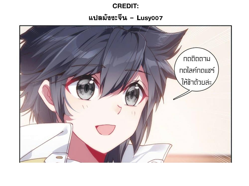 Manga-lc-com อ่านมังงะ อ่านการ์ตูน ออนไลน์ ฟรี Douluo Dalu 3 The Legend of the Dragon King ตอนที่ 1 2 3 4 5 6 7 8 9 10 11 12 13 14 ฟรี ไม่มีโฆษณา Manga-lc - อ่าน มังงะ อ่าน การ์ตูน ออนไลน์ อ่านมังงะ ฟรี