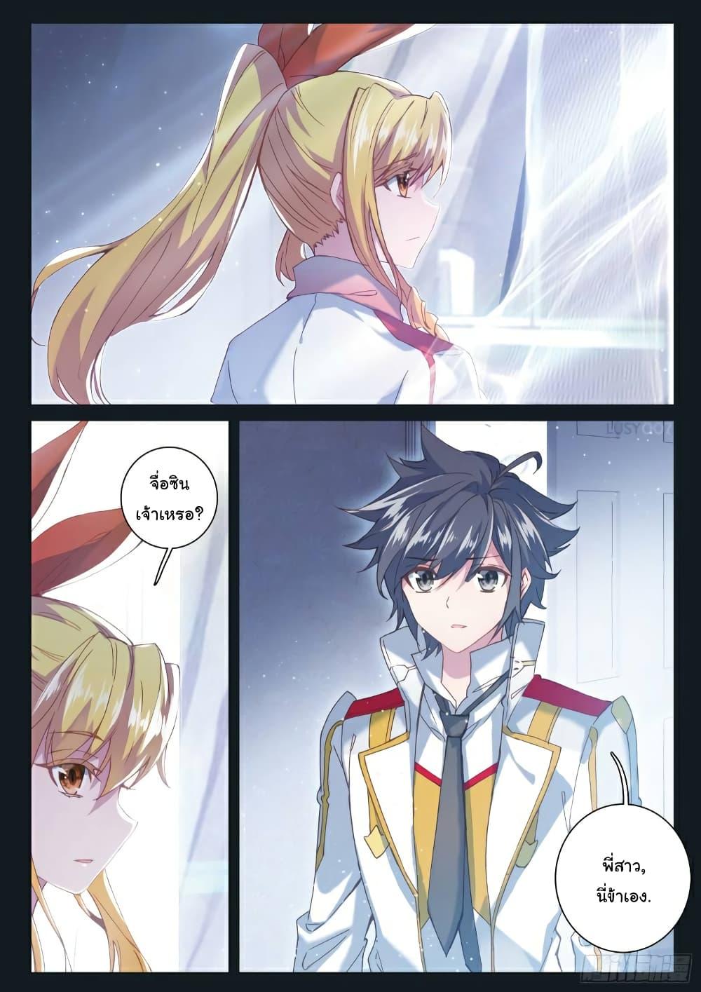 Manga-lc-com อ่านมังงะ อ่านการ์ตูน ออนไลน์ ฟรี Douluo Dalu 3 The Legend of the Dragon King ตอนที่ 1 2 3 4 5 6 7 8 9 10 11 12 13 14 ฟรี ไม่มีโฆษณา Manga-lc - อ่าน มังงะ อ่าน การ์ตูน ออนไลน์ อ่านมังงะ ฟรี