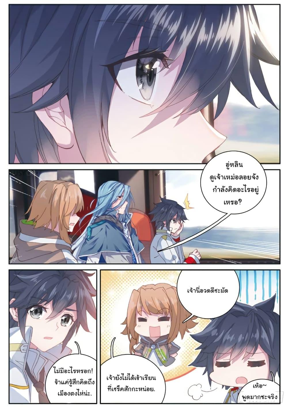 Manga-lc-com อ่านมังงะ อ่านการ์ตูน ออนไลน์ ฟรี Douluo Dalu 3 The Legend of the Dragon King ตอนที่ 1 2 3 4 5 6 7 8 9 10 11 12 13 14 ฟรี ไม่มีโฆษณา Manga-lc - อ่าน มังงะ อ่าน การ์ตูน ออนไลน์ อ่านมังงะ ฟรี