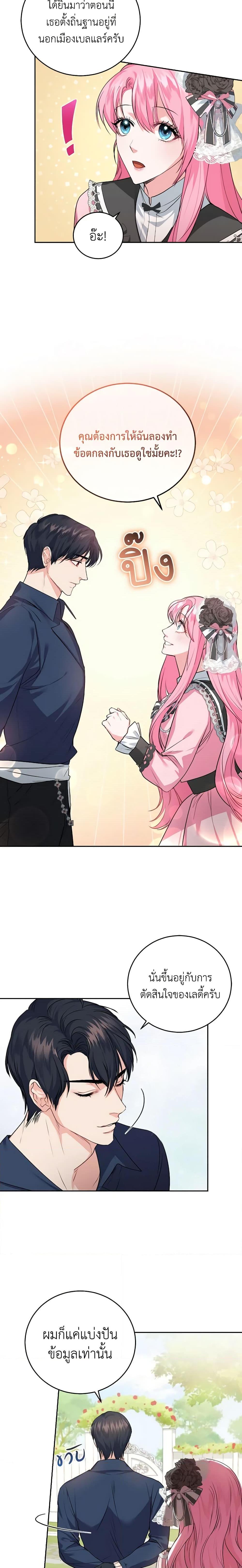 Manga-lc-com อ่านมังงะ อ่านการ์ตูน ออนไลน์ ฟรี The Tyrant’s Only Perfumer ตอนที่ 1 2 3 4 5 6 7 8 9 10 11 12 13 14 ฟรี ไม่มีโฆษณา Manga-lc - อ่าน มังงะ อ่าน การ์ตูน ออนไลน์ อ่านมังงะ ฟรี