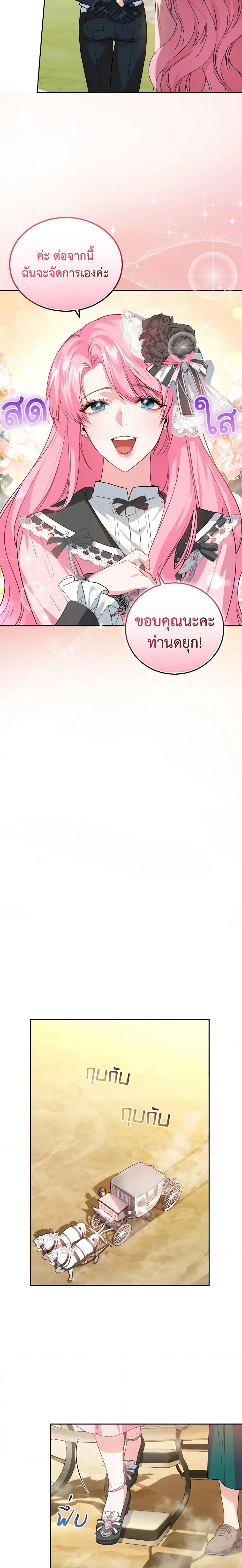 Manga-lc-com อ่านมังงะ อ่านการ์ตูน ออนไลน์ ฟรี The Tyrant’s Only Perfumer ตอนที่ 1 2 3 4 5 6 7 8 9 10 11 12 13 14 ฟรี ไม่มีโฆษณา Manga-lc - อ่าน มังงะ อ่าน การ์ตูน ออนไลน์ อ่านมังงะ ฟรี