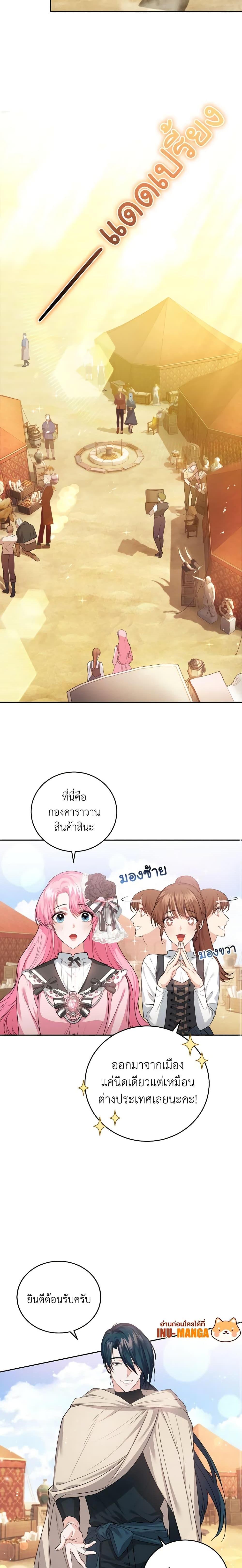 Manga-lc-com อ่านมังงะ อ่านการ์ตูน ออนไลน์ ฟรี The Tyrant’s Only Perfumer ตอนที่ 1 2 3 4 5 6 7 8 9 10 11 12 13 14 ฟรี ไม่มีโฆษณา Manga-lc - อ่าน มังงะ อ่าน การ์ตูน ออนไลน์ อ่านมังงะ ฟรี