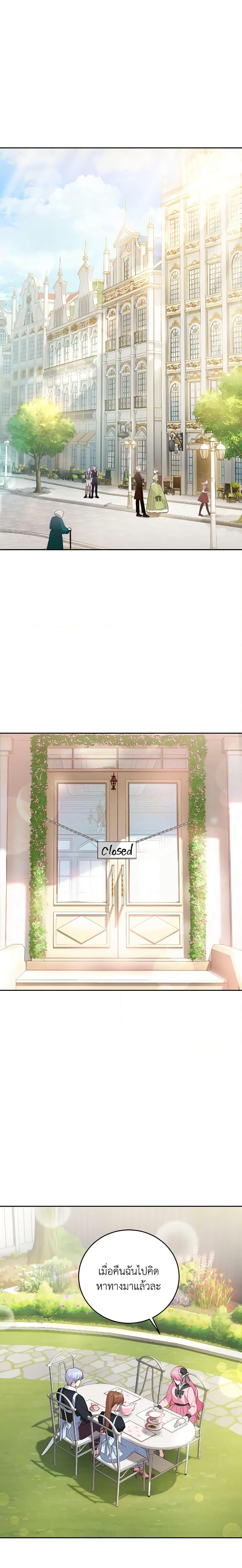 Manga-lc-com อ่านมังงะ อ่านการ์ตูน ออนไลน์ ฟรี The Tyrant’s Only Perfumer ตอนที่ 1 2 3 4 5 6 7 8 9 10 11 12 13 14 ฟรี ไม่มีโฆษณา Manga-lc - อ่าน มังงะ อ่าน การ์ตูน ออนไลน์ อ่านมังงะ ฟรี