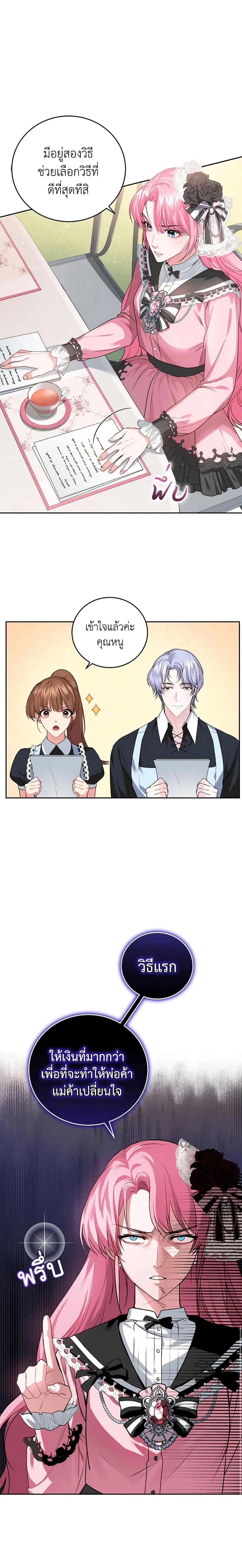 Manga-lc-com อ่านมังงะ อ่านการ์ตูน ออนไลน์ ฟรี The Tyrant’s Only Perfumer ตอนที่ 1 2 3 4 5 6 7 8 9 10 11 12 13 14 ฟรี ไม่มีโฆษณา Manga-lc - อ่าน มังงะ อ่าน การ์ตูน ออนไลน์ อ่านมังงะ ฟรี