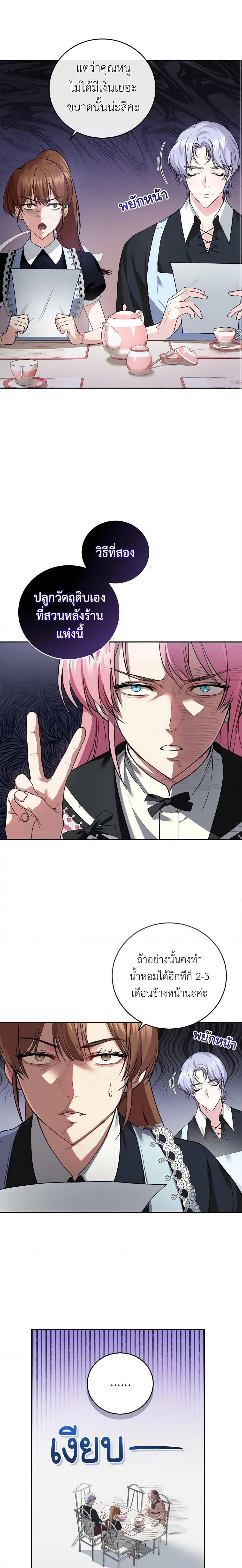 Manga-lc-com อ่านมังงะ อ่านการ์ตูน ออนไลน์ ฟรี The Tyrant’s Only Perfumer ตอนที่ 1 2 3 4 5 6 7 8 9 10 11 12 13 14 ฟรี ไม่มีโฆษณา Manga-lc - อ่าน มังงะ อ่าน การ์ตูน ออนไลน์ อ่านมังงะ ฟรี