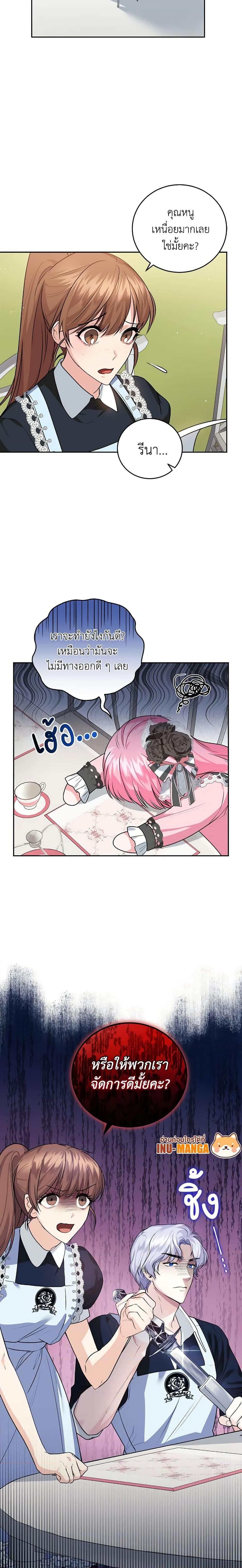 Manga-lc-com อ่านมังงะ อ่านการ์ตูน ออนไลน์ ฟรี The Tyrant’s Only Perfumer ตอนที่ 1 2 3 4 5 6 7 8 9 10 11 12 13 14 ฟรี ไม่มีโฆษณา Manga-lc - อ่าน มังงะ อ่าน การ์ตูน ออนไลน์ อ่านมังงะ ฟรี