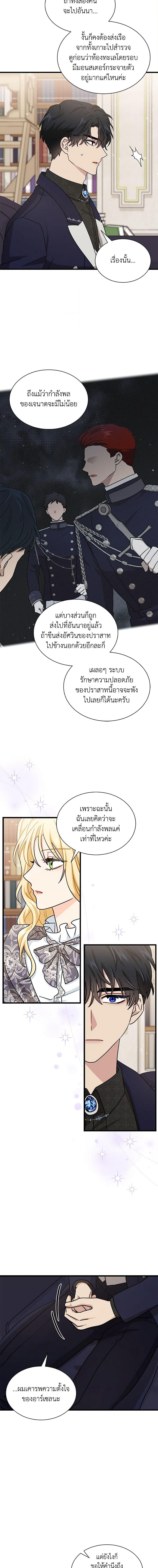 Manga-lc-com อ่านมังงะ อ่านการ์ตูน ออนไลน์ ฟรี I Became the Madam of the House ตอนที่ 1 2 3 4 5 6 7 8 9 10 11 12 13 14 ฟรี ไม่มีโฆษณา Manga-lc - อ่าน มังงะ อ่าน การ์ตูน ออนไลน์ อ่านมังงะ ฟรี
